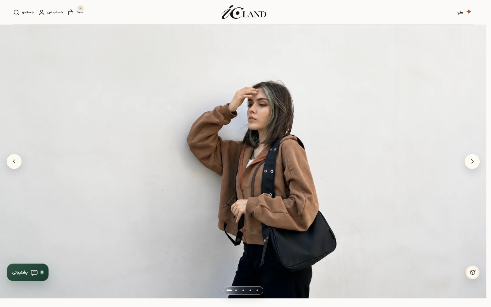 Icolan Persian fashion storefront
